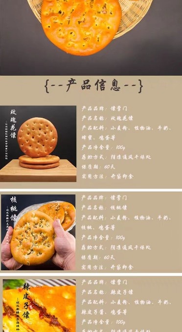 微信图片_202409021615301.jpg