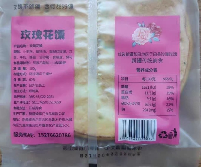 微信图片_202409021615311.jpg