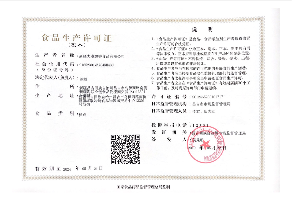 微信图片_20240330124026.png