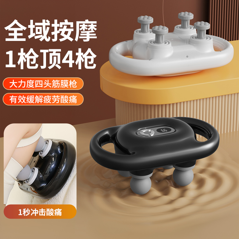 经膜抢.png